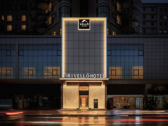 蔚麓酒店(深圳会展中心福星地铁站店)
