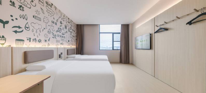 海友酒店(徐州宝莲寺店)图片