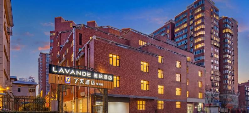 7天连锁酒店(北京南站永定门外地铁站店)图片