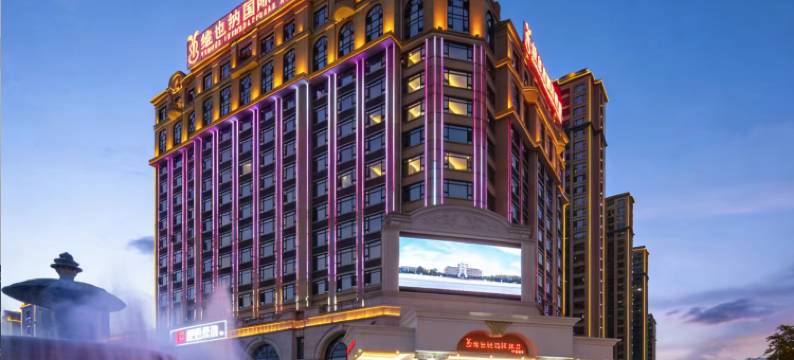 维也纳国际酒店(娄底体育馆店)图片