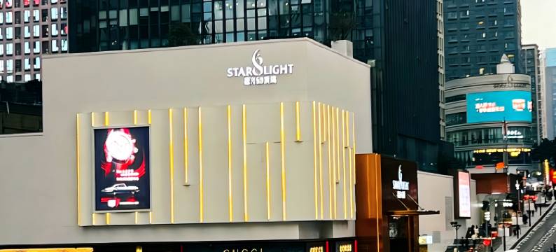 Asiam亚美国际酒店(重庆观音桥步行街时代中心店)图片