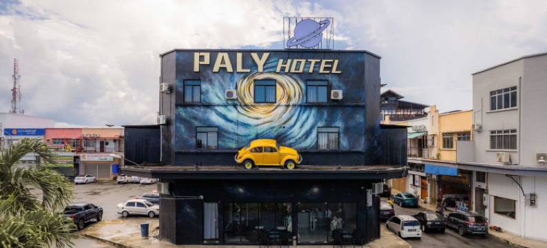 帕丽酒店(Paly Hotel)图片