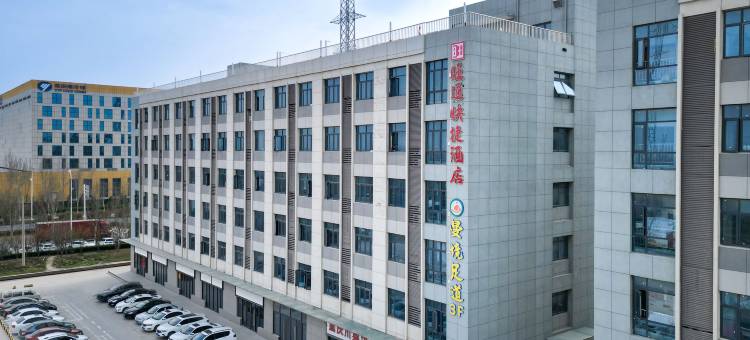 旺通快捷酒店(京东物流园店)图片