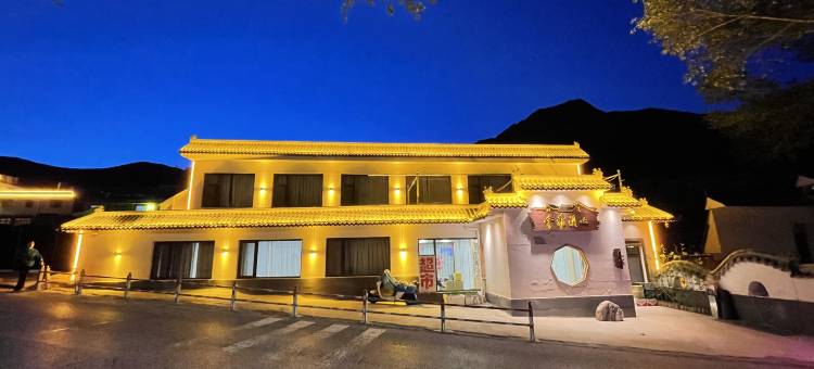 五台山山溪雅舍民宿(龙泉寺店)图片
