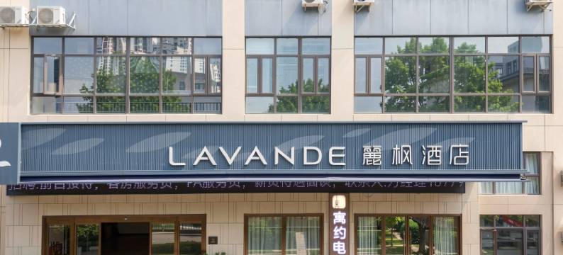 寓约电竞酒店(南昌玛雅乐园灌婴路地铁站店)图片