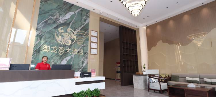 御龙湾大酒店(东方高铁站万达广场店)图片