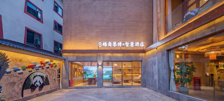 S锦鸢慕博|Jiuzhai·WonderlandVilla隐墅图片