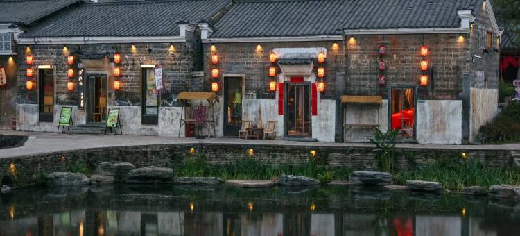 理想在野旅居社区(吉安钓源古村店)图片
