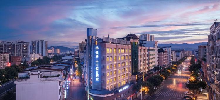 悦森·宜美家中天假日酒店图片