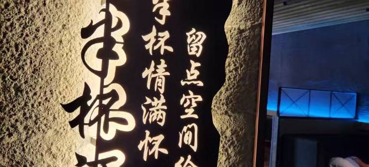 如家华驿酒店(丹东寰寰美食城兴隆街店)图片