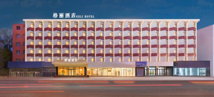 格林·格丽酒店(大连西安路地铁站店)图片