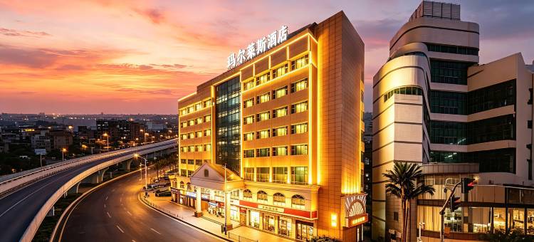 玛尔莱斯酒店(惠阳高铁站淡水壹中心店)图片