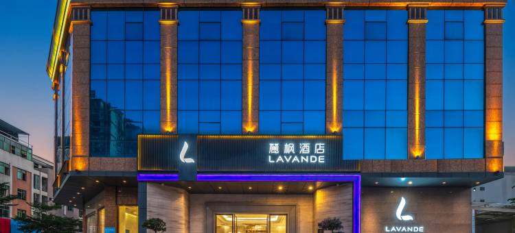 麗枫酒店(东源万达店)图片