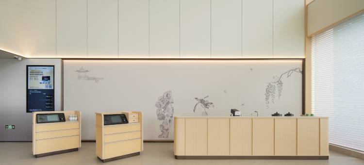 全季酒店(深圳龙岗吉祥地铁站店)图片