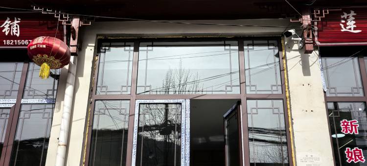 云栖酒店图片