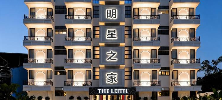 利斯·明星之家(The Leith)图片