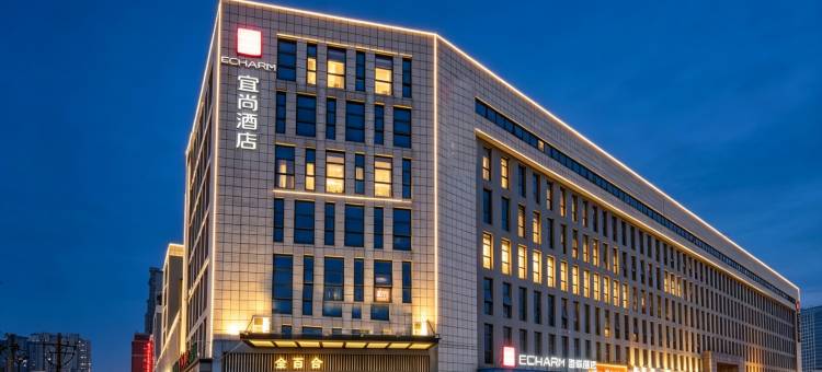 宜尚酒店(梧桐街地铁站店)图片