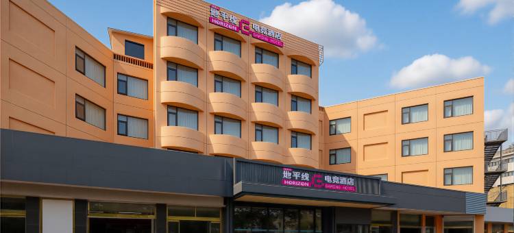 地平线电竞酒店(盐城开放大道新纪元广场店)图片