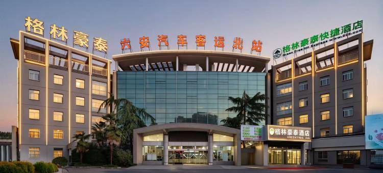 格林豪泰(六安汽车北站店)图片