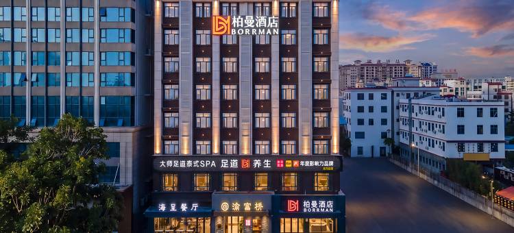 柏曼酒店(东方高铁站万达广场店)图片