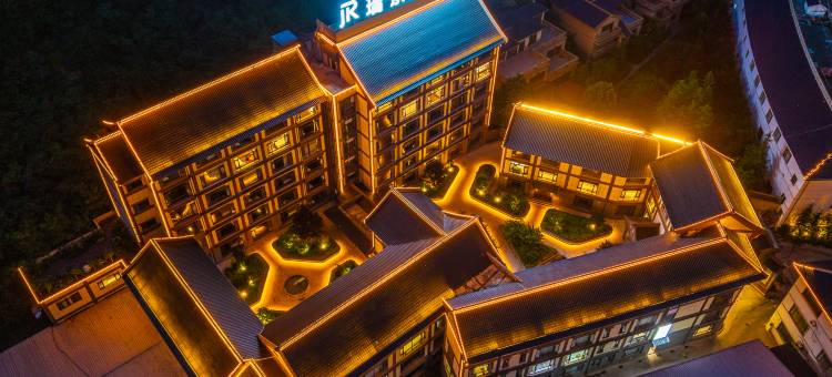 瑞景大酒店(宕州公园店)图片