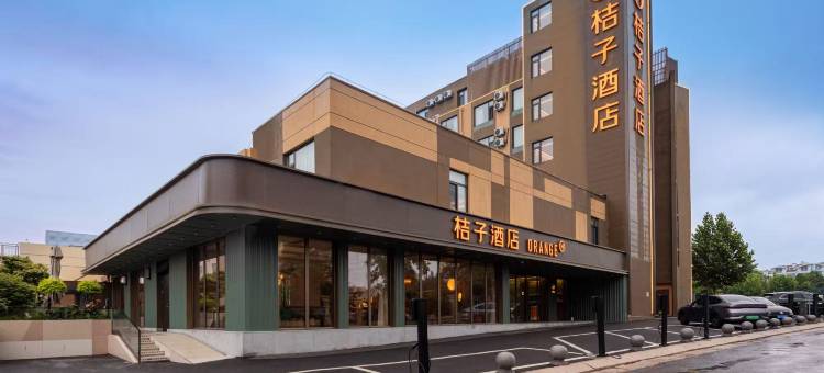 桔子酒店(青岛北站东广场店)图片