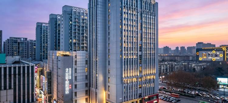 邢台熙悦酒店(中北世纪城邢台站店)图片