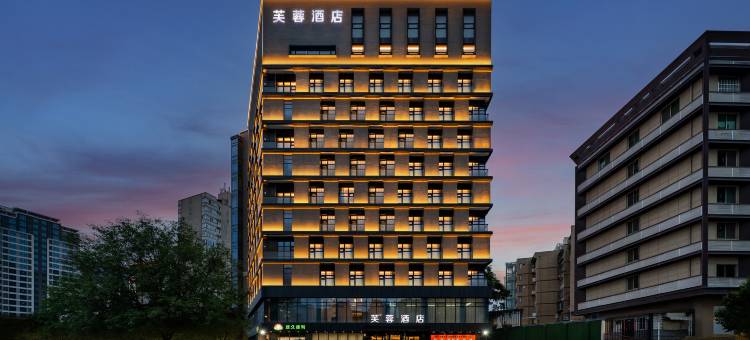 西安大雁塔大唐不夜城芙蓉酒店图片