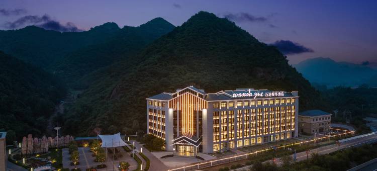 热河山语酒店图片