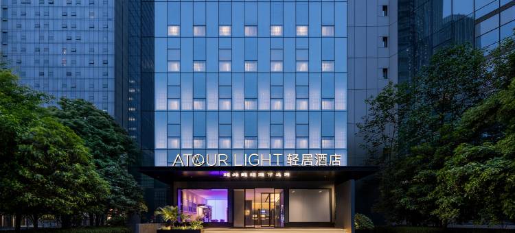 南昌秋水广场双子塔轻居酒店图片