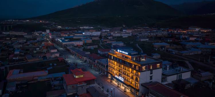 花筑·灵鹫山酒店(德格马尼干戈镇店)图片
