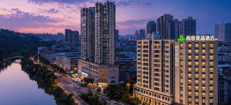 尚客优品酒店(中央商务区步行街店)图片