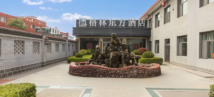 格林东方酒店(平遥古城南门游客中心店)图片