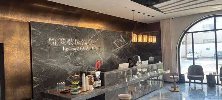翰臣花园酒店(孟定镇店)图片