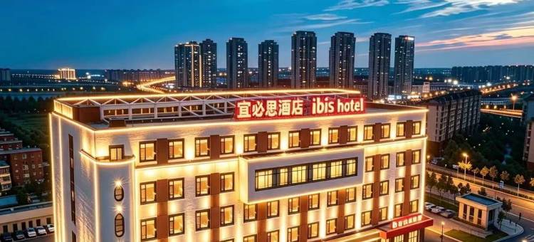 宜必思酒店(太原小店区电子西街地铁站店)图片
