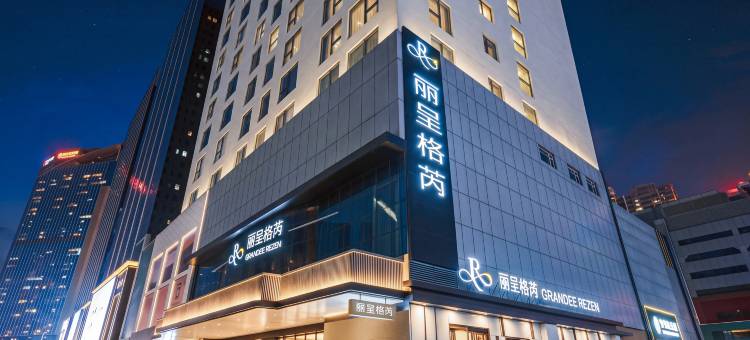 广州丽呈格芮酒店(天河体育中心太古汇店)图片