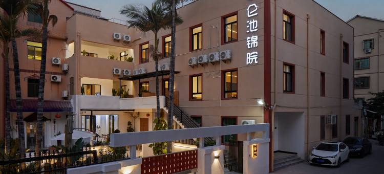 厦门山寻·仑池锦院酒店(厦门北站店)图片