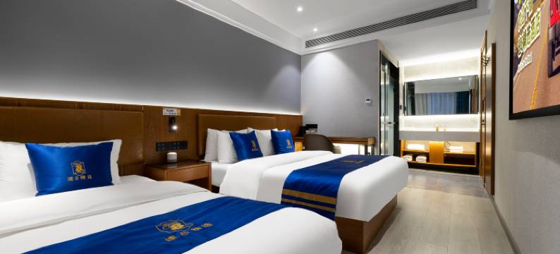 速8精选酒店(前门大街珠市口地铁站C口店)图片