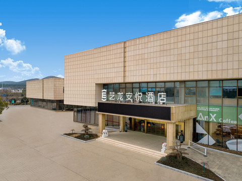 艺龙安悦酒店(无锡胡埭工业园花都店)
