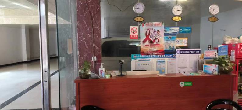 金平渝隆宾馆图片