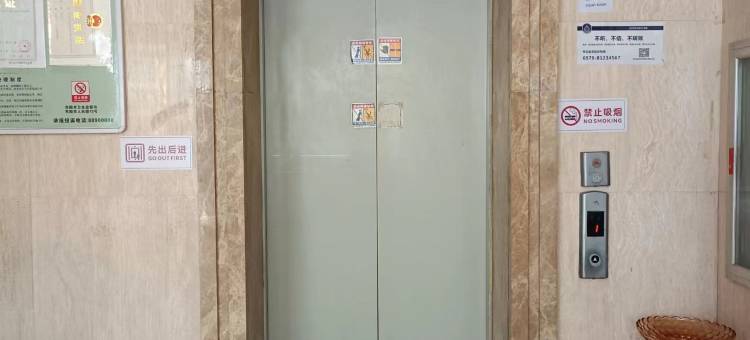 东方之星快捷酒店(东阳人民医院店)图片