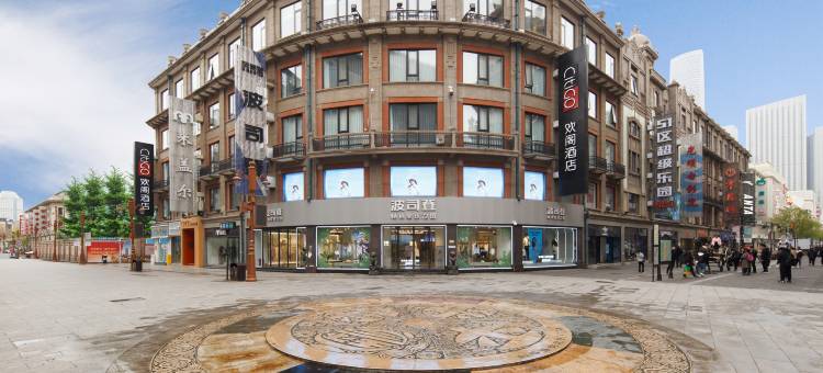 天津站滨江道CitiGO欢阁酒店图片