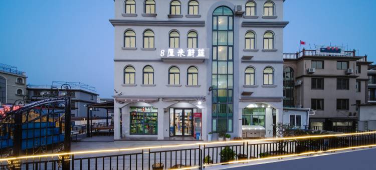 嵊泗蔚蓝·8厘米Sea度假美宿(嵊泗南长涂沙滩店)图片