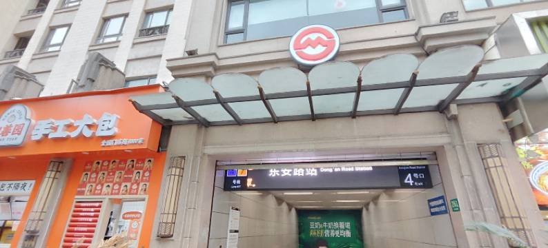如家酒店·neo(上海东安路地铁站店)图片