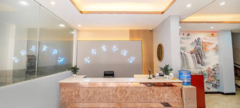 弥勒金帝商务酒店图片