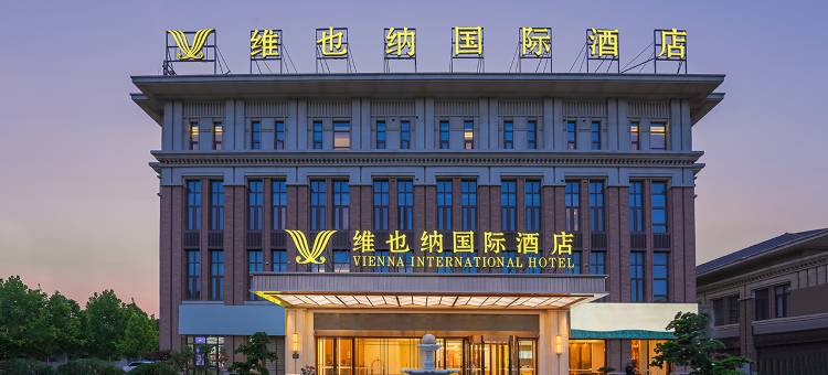 维也纳国际酒店(天津东丽开发区地铁站店)图片
