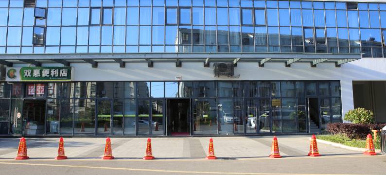 舟山鹿林海景电竞公寓图片