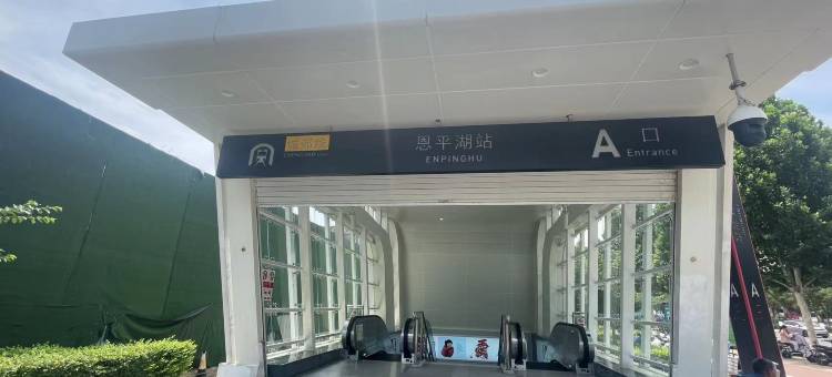麗泽·轻居酒店(郑州中牟新郑机场店)图片