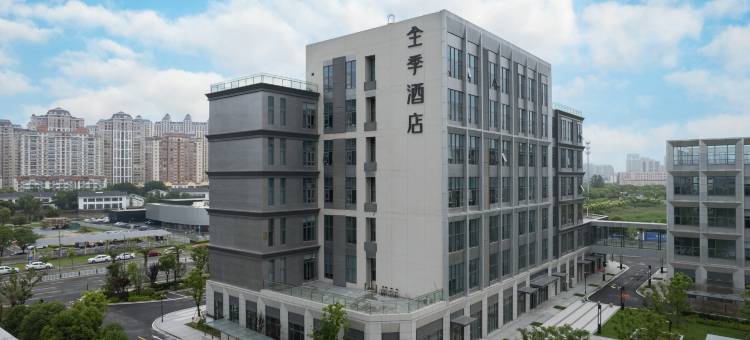 全季酒店(常熟东南开发区昆承湖店)图片