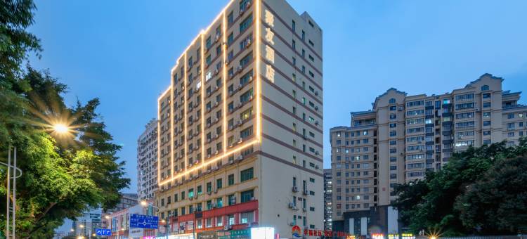 花度影院西街酒店(泉州古城店)图片